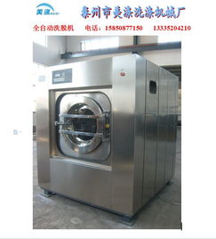 重庆工业洗衣机美涤下悬浮结构变频电机无噪音微震动