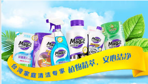 妙管家MagicAmah公司的产品如何?妙管家MagicAmah简介