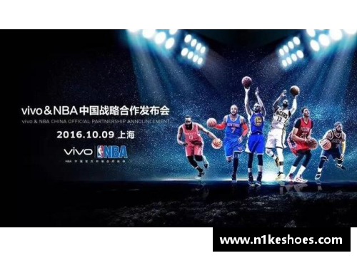 一分彩NBA足球赛：超越体育界限，全新赛事的融合展望 - 副本