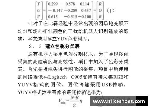 一分彩足球球星签名仿写技巧与创作方法解析 打造独特个性化签名艺术 - 副本