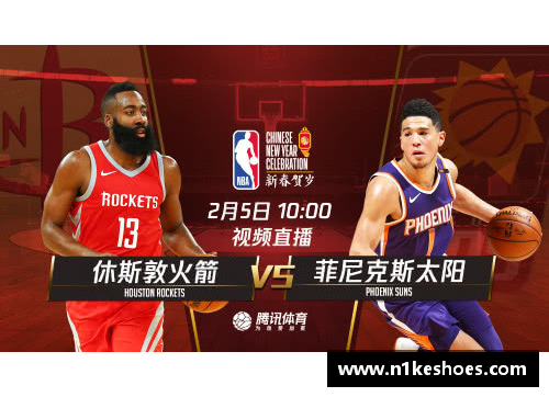 一分彩今日焦点：火箭再战NBA，精彩回放尽在直播间